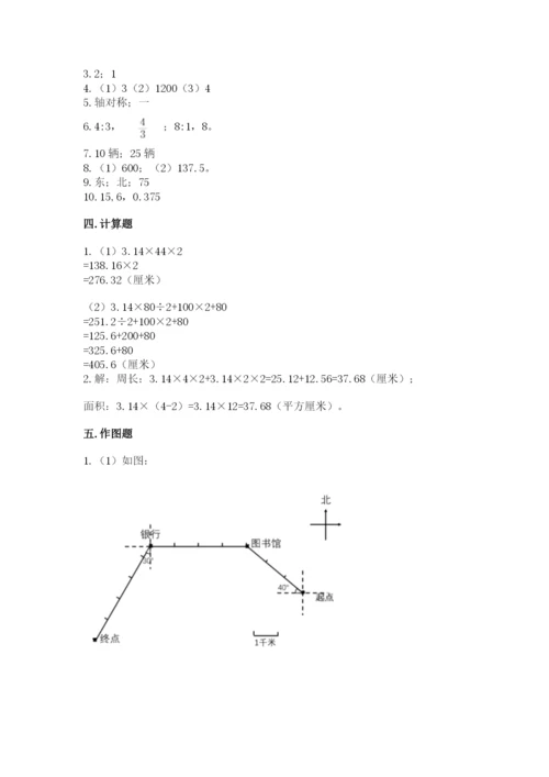 2022六年级上册数学期末测试卷及参考答案【精练】.docx