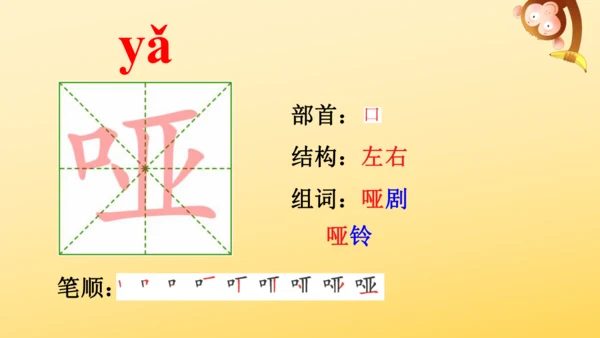 13 桥   课件