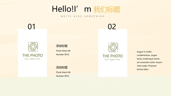 八一军事部队PPT动态模板