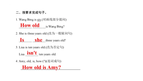 Unit 5 How old are you 复习课件(共44张PPT)-2023-2024学年三年