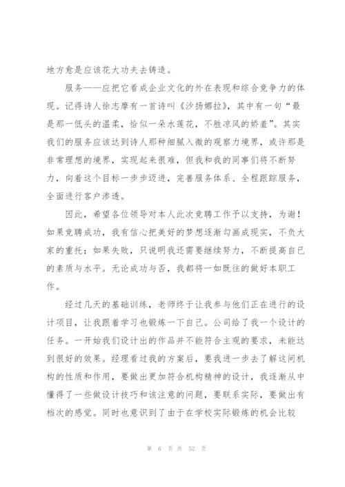 实践工作总结.docx