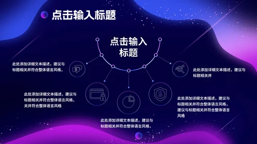 紫色水彩风梦幻职场总结汇报PPT模板