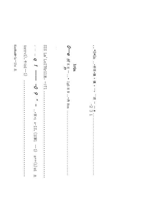 高三文科数学综合试卷