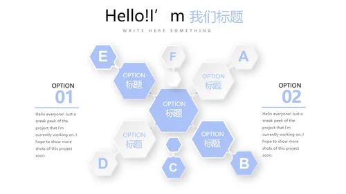 教育行业开题报告毕业答辩动态PPT模板