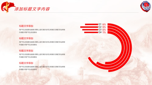 红色党政大气中国消防官兵防火安全意识培训PPT模板
