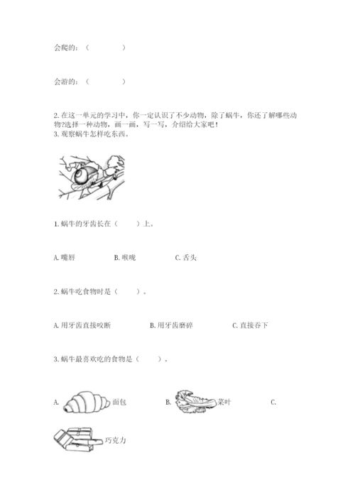 教科版一年级下册科学期末测试卷参考答案.docx