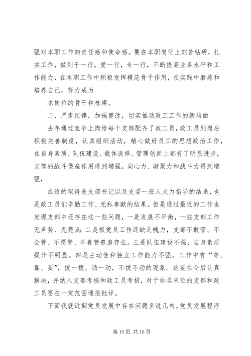 县委书记在建军85周年“八一”军地座谈会上的讲话.docx