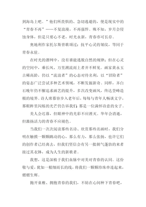 XX年江苏语文作文.docx