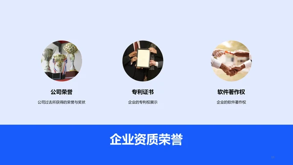蓝色卡通插画春季招聘大会多岗位通用PPT
