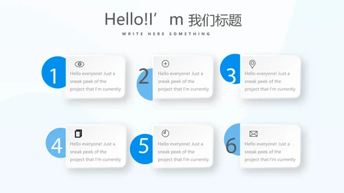 游泳教学游泳比赛PPT