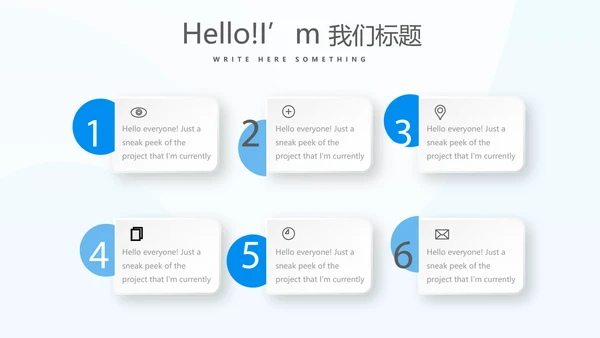 游泳教学游泳比赛PPT
