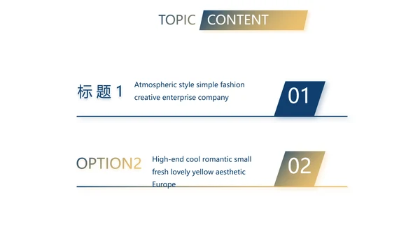 在线直播职场培训通用动态PPT模板