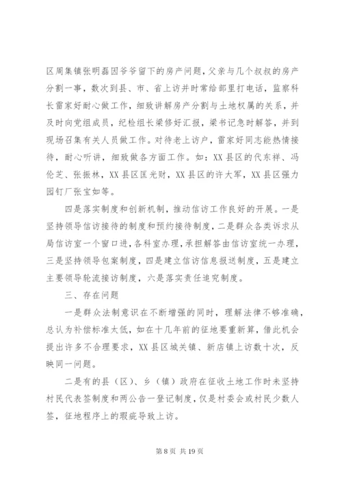 某年副校长工作计划范文4篇.docx