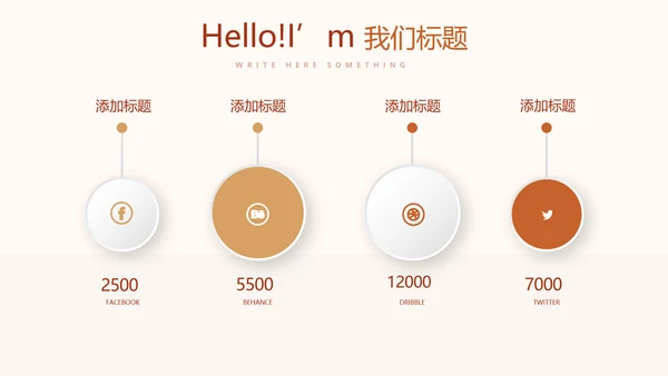 骑术训练动态PPT