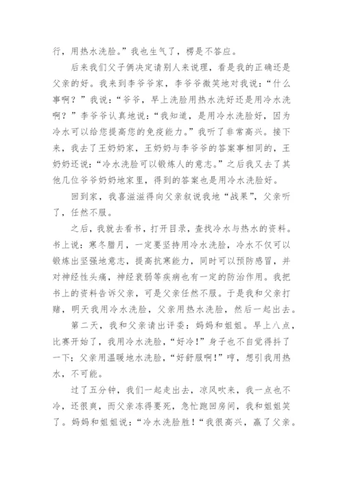 科学小论文【编辑最新精选】.docx