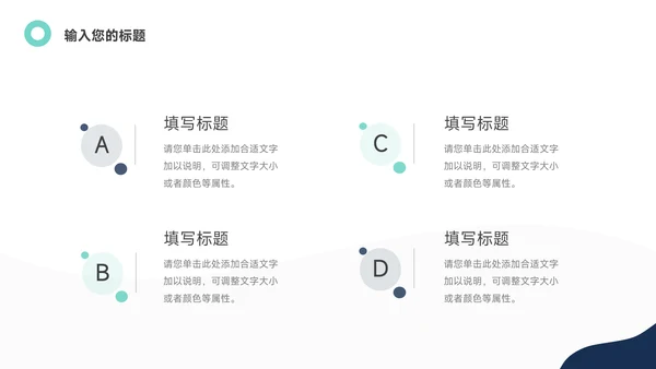 蓝色极简年终总结汇报PPT模板