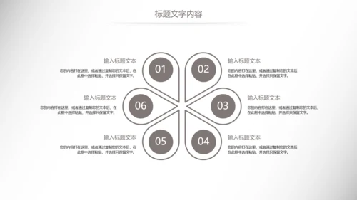 时尚汽车行业汽修汽车4S店工作总结汇报PPT模板