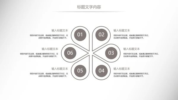 时尚汽车行业汽修汽车4S店工作总结汇报PPT模板