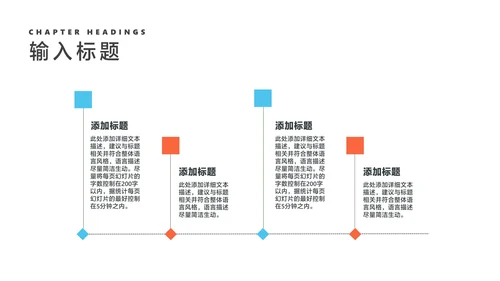 蓝色学生校园学生会干部竞选汇报PPT模板
