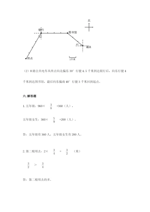 人教版六年级上册数学期末测试卷（实用）word版.docx