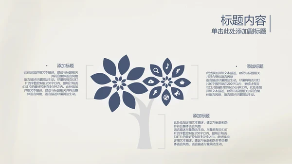 古香古色青花瓷古典花纹PPT动态模板