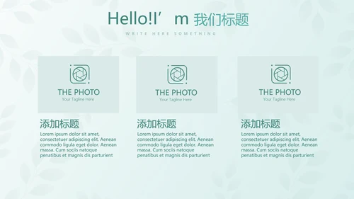 蓝色小清新春季护肤动态PPT