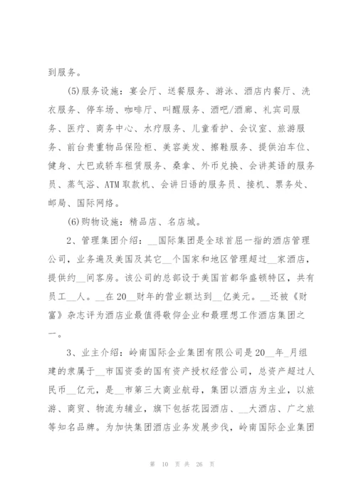 实习顶岗工作总结范文5篇.docx