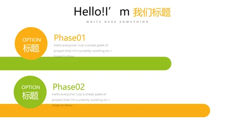 大气医疗类简约时尚通用PPT动态模板