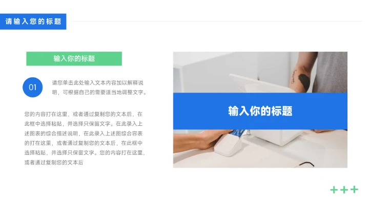 蓝绿稳重几何毕业论文答辩PPT模板