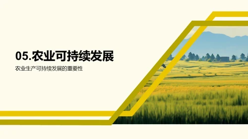 水墨风教育培训教学课件PPT模板