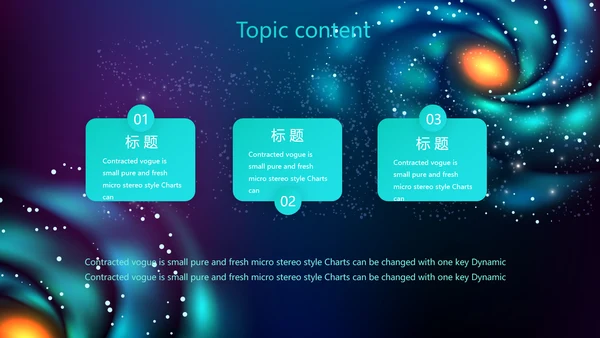 创意十二星座星空工作总结动态PPT模板