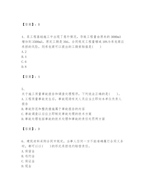 2024年一级建造师之一建建设工程项目管理题库附完整答案（名校卷）.docx
