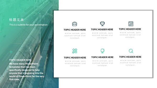 渐变蓝绿科学研究工作汇报通用PPT模板