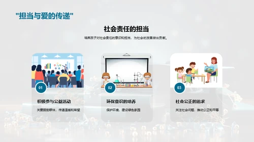 母校辞典