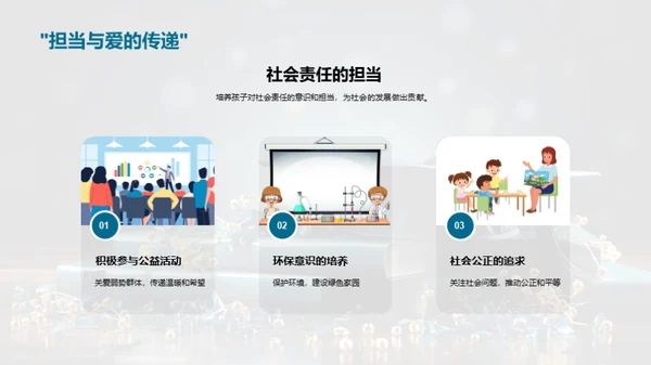 母校辞典