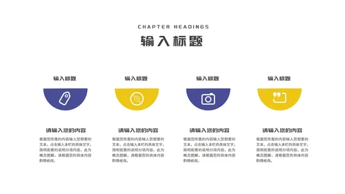 几何简约学生毕业论文答辩开题报告PPT模板