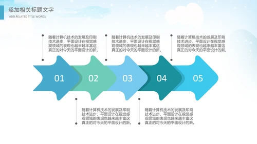 冬日恋歌冬天来了你好冬天立冬大雪小雪PPT