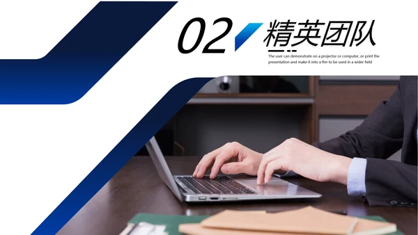 欧美风企业宣传简介商业提案商务PPT模板