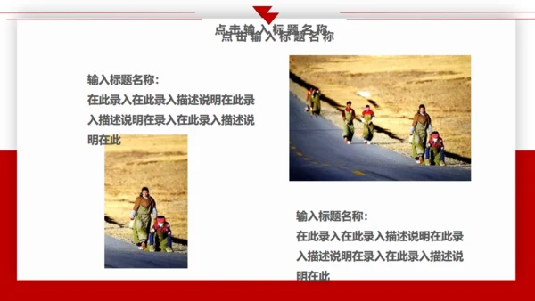 布达拉宫西藏印象旅游产品宣传通用PPT模板