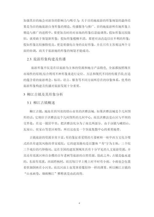 20190406论文查重 - 降重1.docx