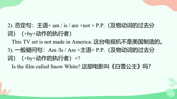 外研版九上Module 7 Great books 模块综合与测试