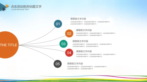 医生医疗护士年终总结工作汇报PPT模板