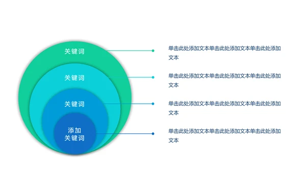 蓝色极简欧式风格工作总结动态PPT