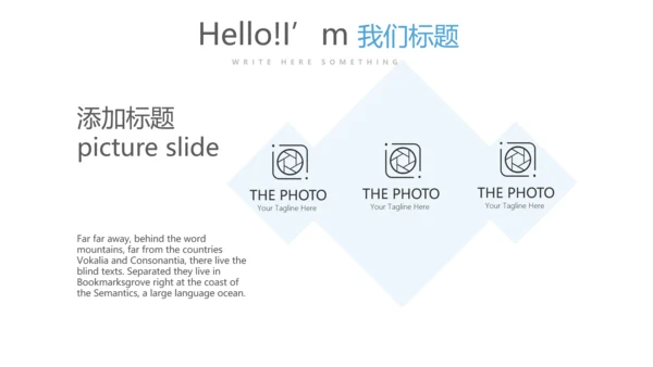 蓝色医疗医院手术室动态PPT