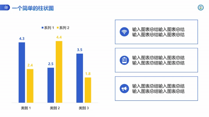 成都理工大学工程技术学院专属课题学术汇报毕业答辩通用PPT模板