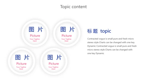 蓝色化学实验室答辩研讨会动态PPT模板