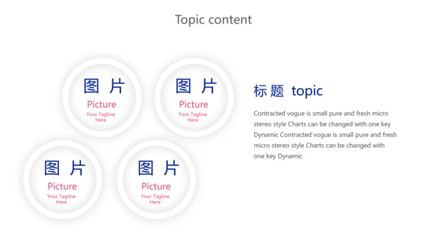蓝色化学实验室答辩研讨会动态PPT模板