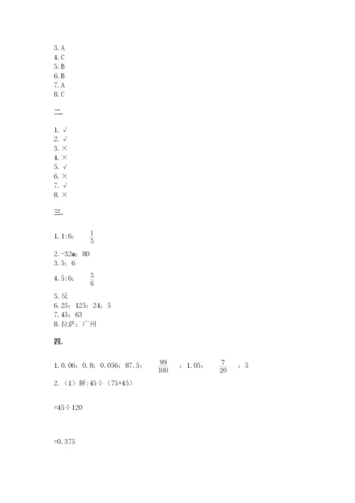 浙江省【小升初】2023年小升初数学试卷含答案【a卷】.docx