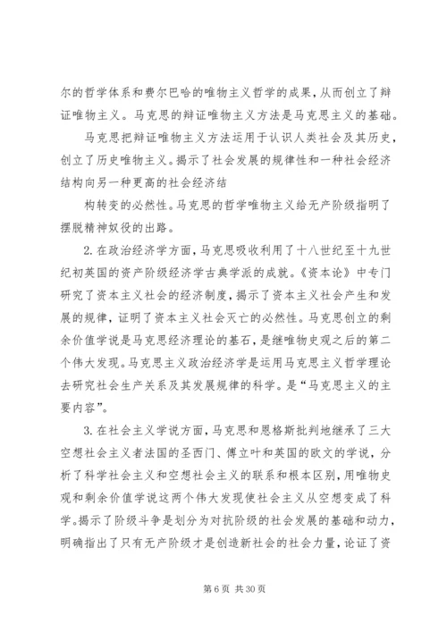 读列宁的三篇文章有感.docx