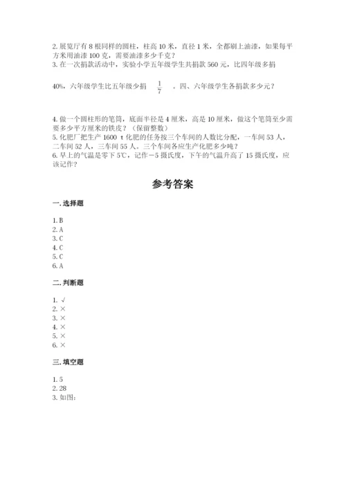 保山地区小升初数学测试卷完美版.docx